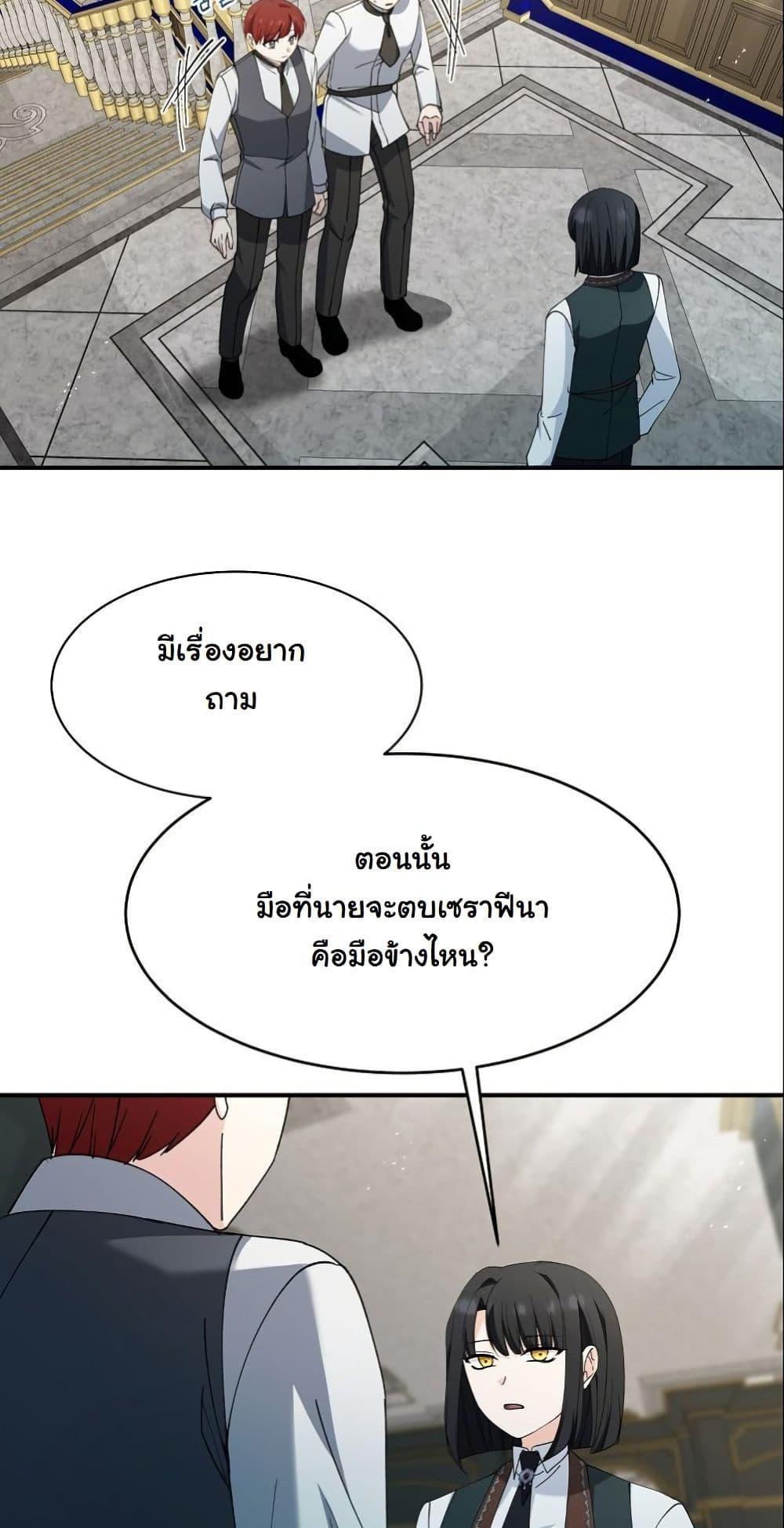 Manga-lc-com อ่านมังงะ อ่านการ์ตูน ออนไลน์ ฟรี Princess of the Demon King ตอนที่ 1 2 3 4 5 6 7 8 9 10 11 12 13 14 ฟรี ไม่มีโฆษณา Manga-lc - อ่าน มังงะ อ่าน การ์ตูน ออนไลน์ อ่านมังงะ ฟรี