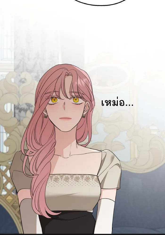 ครอบครัวสามีเห็นทีจะคลั่งรัก ตอนที่ 73 รูปที่ 58