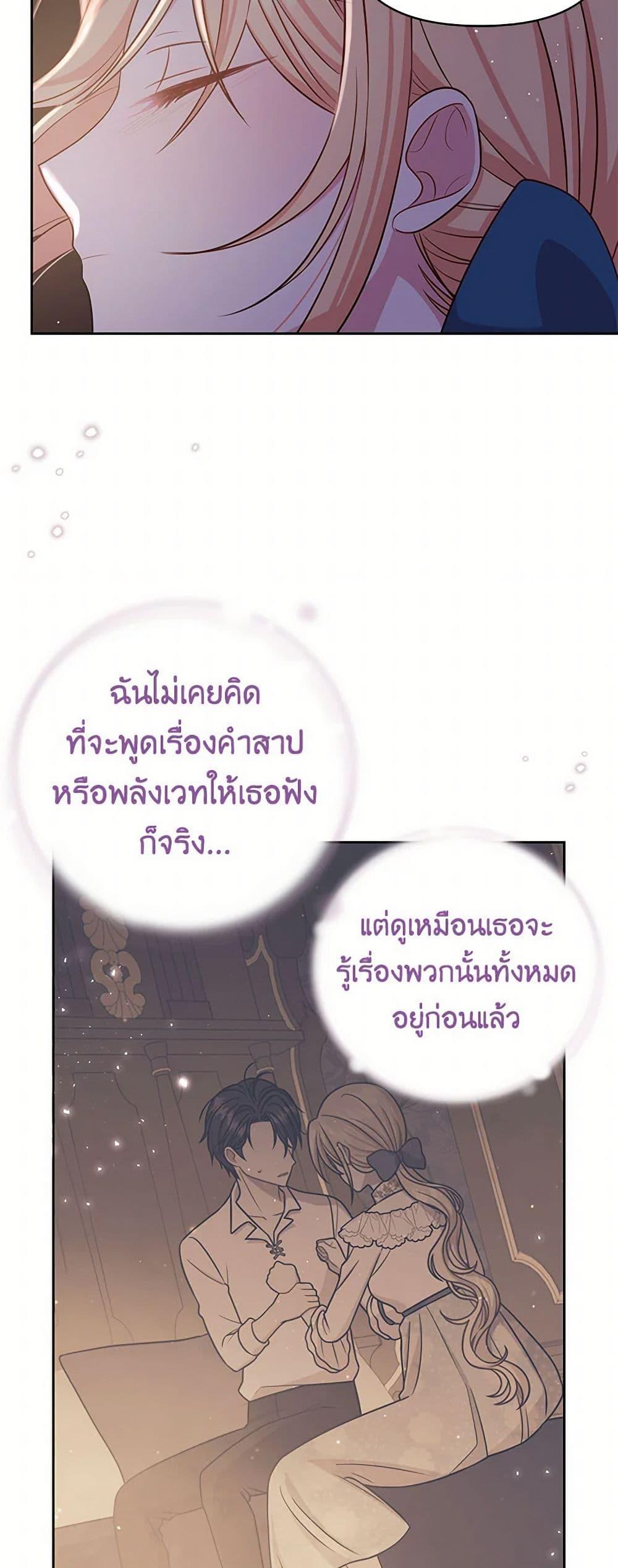 Manga-lc-com อ่านมังงะ อ่านการ์ตูน ออนไลน์ ฟรี My BFF is a Tyrant in Training ตอนที่ 1 2 3 4 5 6 7 8 9 10 11 12 13 14 ฟรี ไม่มีโฆษณา Manga-lc - อ่าน มังงะ อ่าน การ์ตูน ออนไลน์ อ่านมังงะ ฟรี