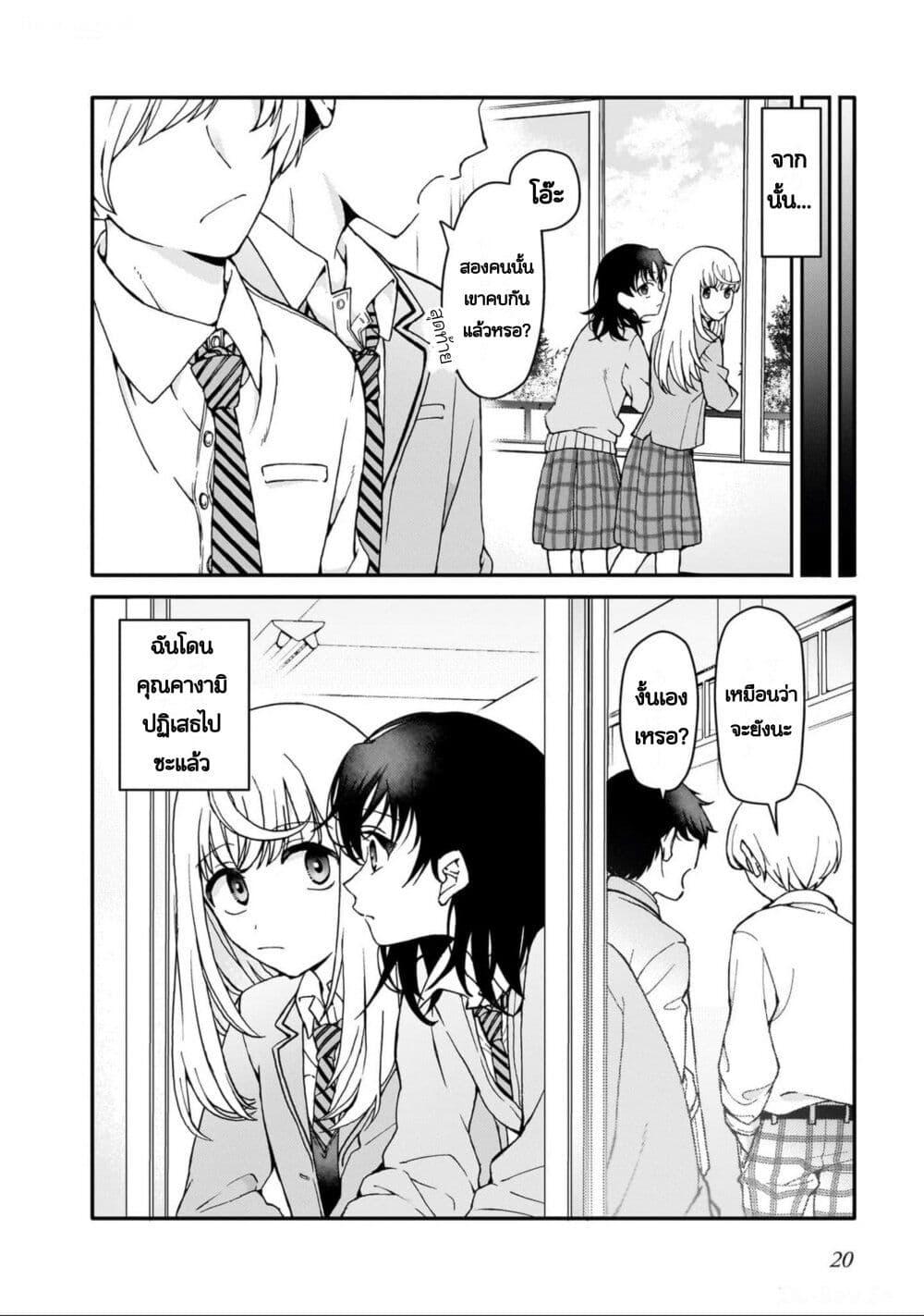 Manga-lc-com อ่านมังงะ อ่านการ์ตูน ออนไลน์ ฟรี Watashi no Megami ga Kyou mo Oseru ตอนที่ 1 2 3 4 5 6 7 8 9 10 11 12 13 14 ฟรี ไม่มีโฆษณา Manga-lc - อ่าน มังงะ อ่าน การ์ตูน ออนไลน์ อ่านมังงะ ฟรี