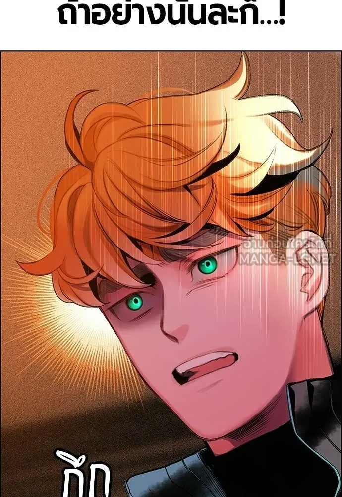 Jungle Juice ตอนที่ 181 รูปที่ 117