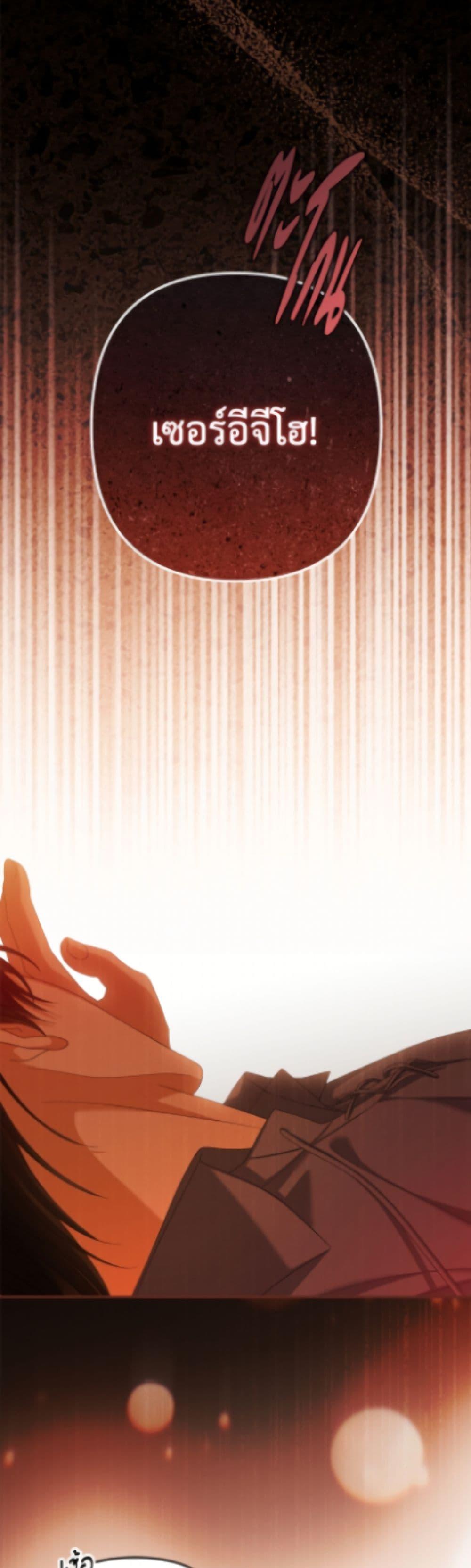 Manga-lc-com อ่านมังงะ อ่านการ์ตูน ออนไลน์ ฟรี Why Are You Obsessed With Your Fake Wife ตอนที่ 1 2 3 4 5 6 7 8 9 10 11 12 13 14 ฟรี ไม่มีโฆษณา Manga-lc - อ่าน มังงะ อ่าน การ์ตูน ออนไลน์ อ่านมังงะ ฟรี