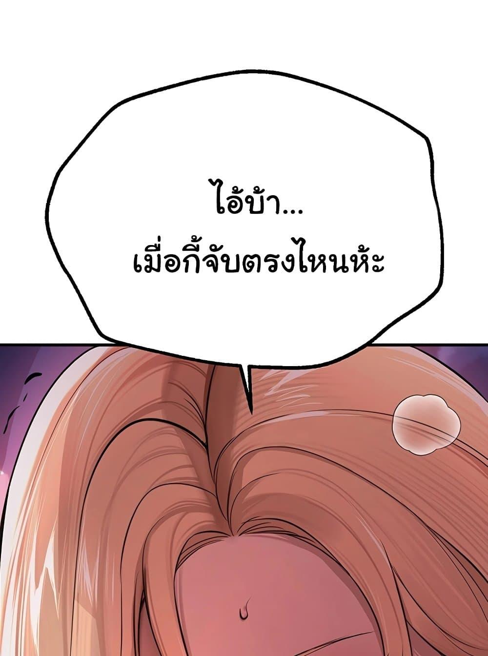 Doujin-Lc- อ่าน โดจิน มังฮวา เกาหลี ญี่ปุ่น จีน แปลไทย Beautiful Days ตอนที่ 1 2 3 4 5 6 7 8 9 10 11 12 13 14 ฟรี ไม่มีโฆษณา อ่าน โดจิน Manhwa เกาหลี ญี่ปุ่น จีน เรามีครบ คัดมาให้เน้นๆ โดจิน 18+ รับประกันความฟินโดย  Doujin Lc