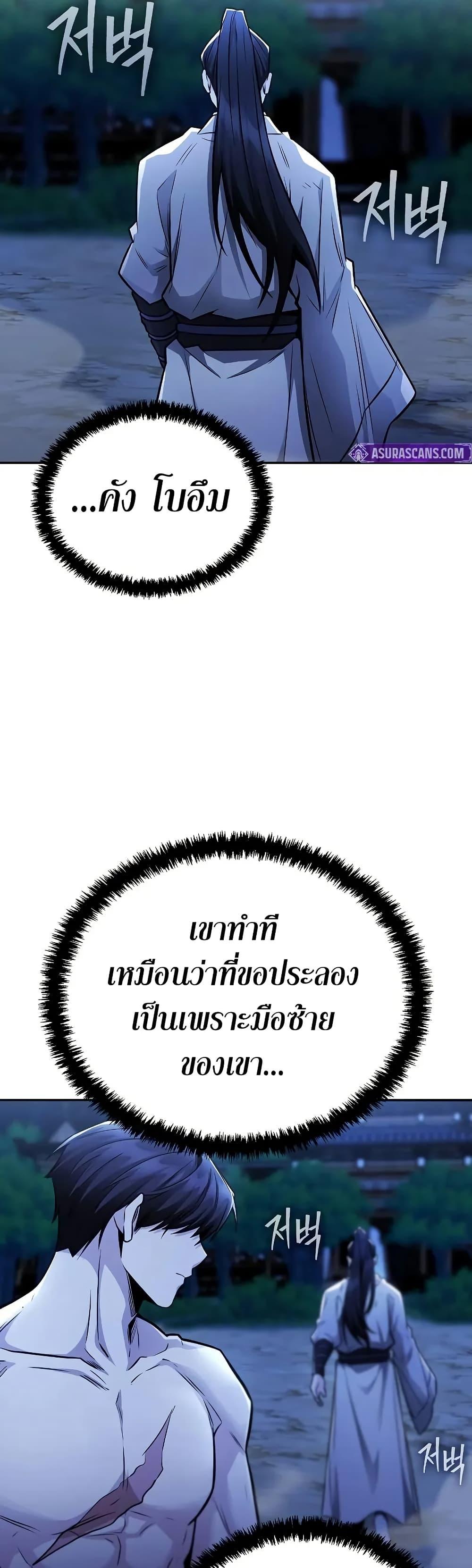 Manga-lc-com อ่านมังงะ อ่านการ์ตูน ออนไลน์ ฟรี Mount Hua Sect’s Genius Phantom Swordsman ตอนที่ 1 2 3 4 5 6 7 8 9 10 11 12 13 14 ฟรี ไม่มีโฆษณา Manga-lc - อ่าน มังงะ อ่าน การ์ตูน ออนไลน์ อ่านมังงะ ฟรี