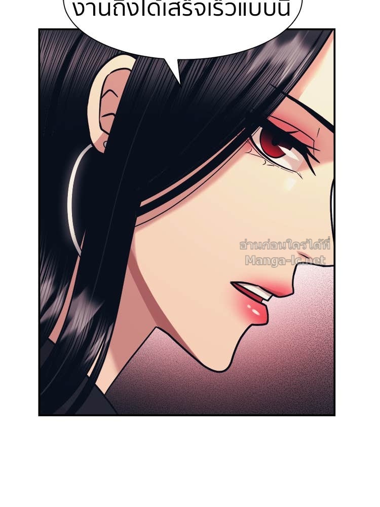 Doujin-Lc- อ่าน โดจิน มังฮวา เกาหลี ญี่ปุ่น จีน แปลไทย โคตรแกร่ง ตอนที่ 1 2 3 4 5 6 7 8 9 10 11 12 13 14 ฟรี ไม่มีโฆษณา อ่าน โดจิน Manhwa เกาหลี ญี่ปุ่น จีน เรามีครบ คัดมาให้เน้นๆ โดจิน 18+ รับประกันความฟินโดย Doujin Lc