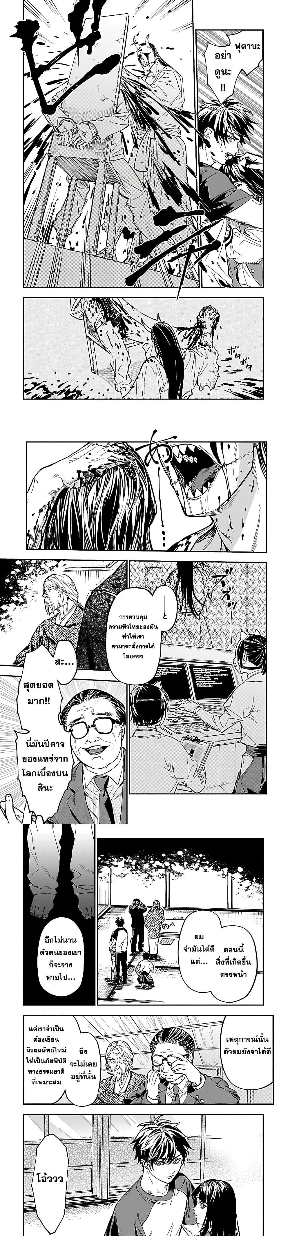 Manga-lc-com อ่านมังงะ อ่านการ์ตูน ออนไลน์ ฟรี A Middle-Aged Man Who Returns From Another World Goes ตอนที่ 1 2 3 4 5 6 7 8 9 10 11 12 13 14 ฟรี ไม่มีโฆษณา Manga-lc - อ่าน มังงะ อ่าน การ์ตูน ออนไลน์ อ่านมังงะ ฟรี