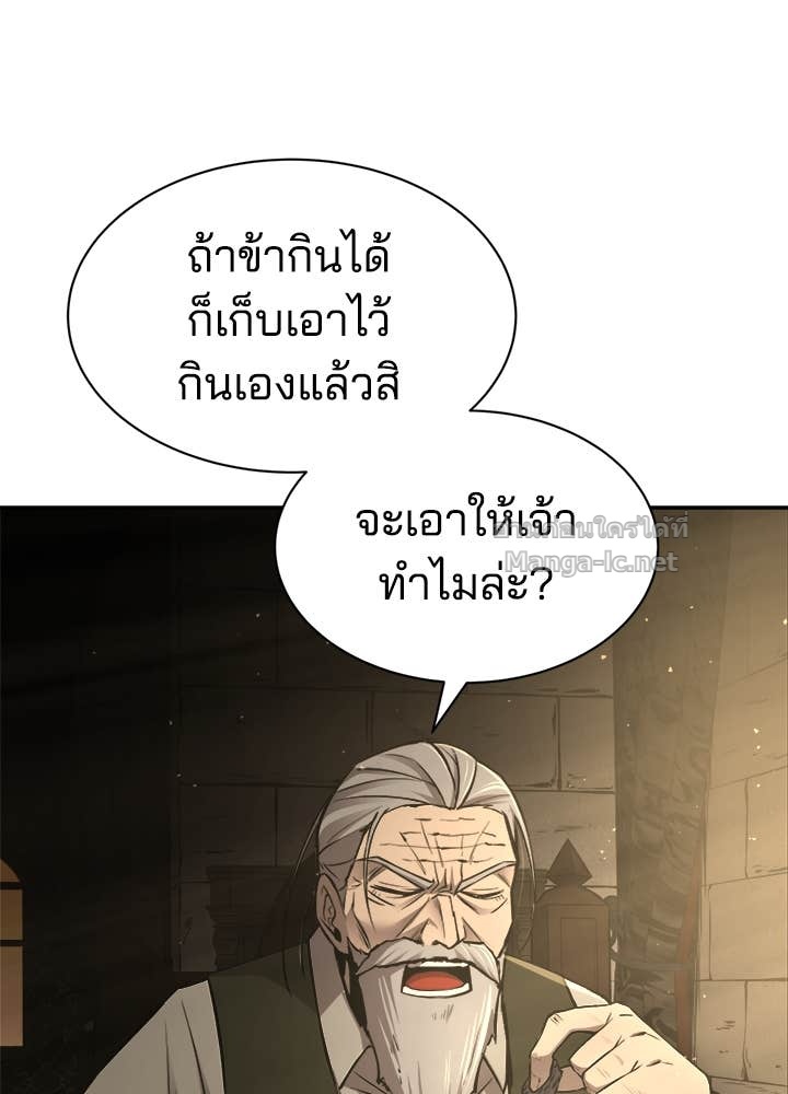 Doujin-Lc- อ่าน โดจิน มังฮวา เกาหลี ญี่ปุ่น จีน แปลไทย ผู้พิชิตเกมป้องกันฐาน ตอนที่ 1 2 3 4 5 6 7 8 9 10 11 12 13 14 ฟรี ไม่มีโฆษณา อ่าน โดจิน Manhwa เกาหลี ญี่ปุ่น จีน เรามีครบ คัดมาให้เน้นๆ โดจิน 18+ รับประกันความฟินโดย Doujin Lc