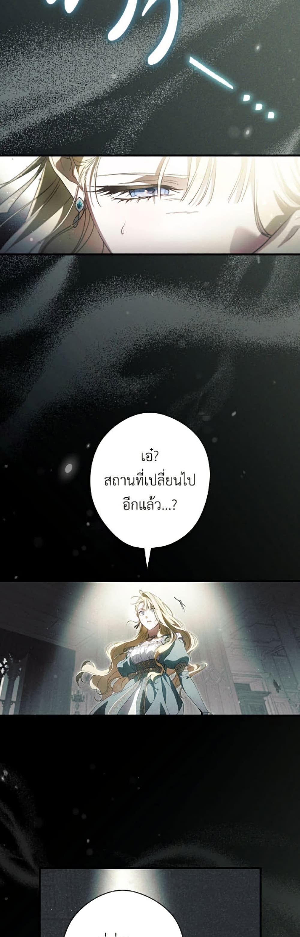 Manga-lc-com อ่านมังงะ อ่านการ์ตูน ออนไลน์ ฟรี How to Get My Husband on My Side ตอนที่ 1 2 3 4 5 6 7 8 9 10 11 12 13 14 ฟรี ไม่มีโฆษณา Manga-lc - อ่าน มังงะ อ่าน การ์ตูน ออนไลน์ อ่านมังงะ ฟรี