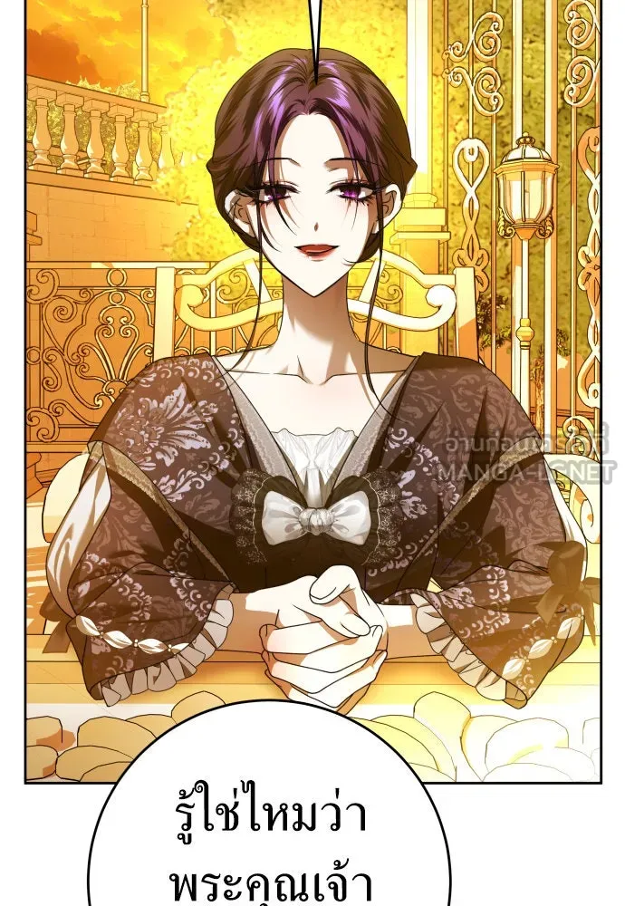 ชิงชีวิตพลิกลิขิตชะตา ตอนที่ 231. แค่บอกว่าจะฆ่าสุนัขตัวหนึ่ง( รูปที่ 90