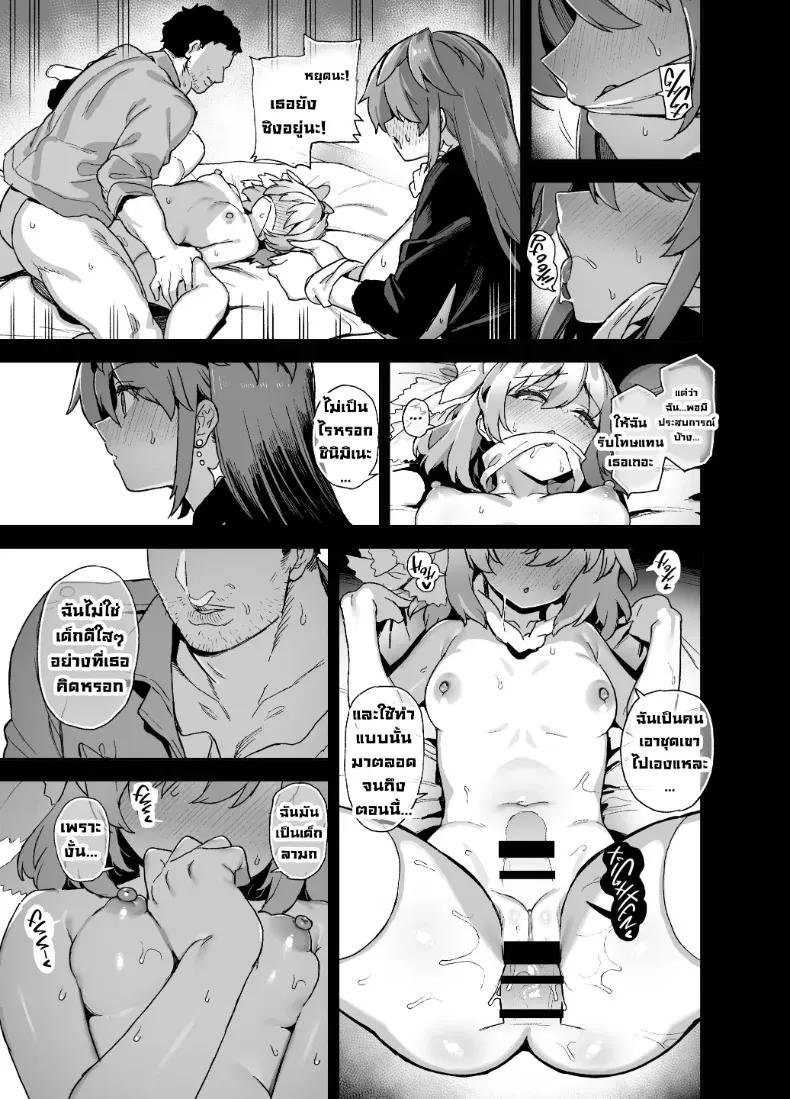 Doujin-Lc- อ่าน โดจิน มังฮวา เกาหลี ญี่ปุ่น จีน แปลไทย นักแสดงของโรงเรียนสตรี (Shayo) ตอนที่ 1 2 3 4 5 6 7 8 9 10 11 12 13 14 ฟรี ไม่มีโฆษณา อ่าน โดจิน Manhwa เกาหลี ญี่ปุ่น จีน เรามีครบ คัดมาให้เน้นๆ โดจิน 18+ รับประกันความฟินโดย  Doujin Lc