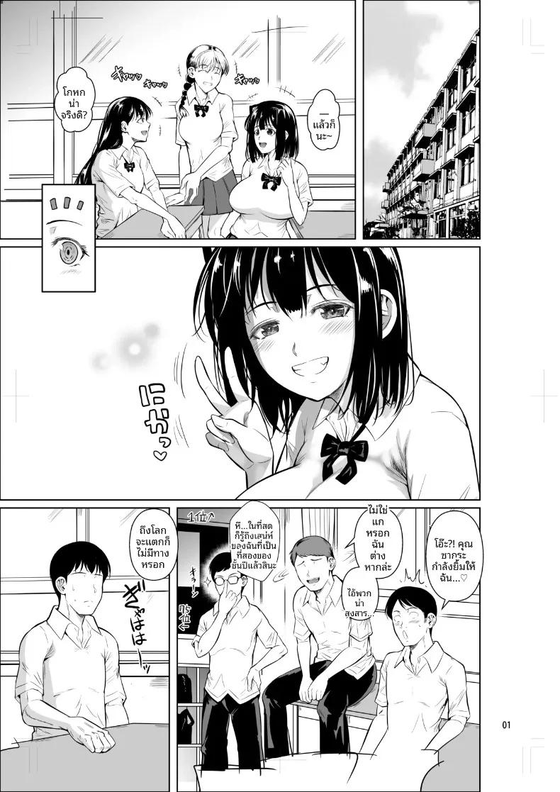 Doujin-Lc- อ่าน โดจิน มังฮวา เกาหลี ญี่ปุ่น จีน แปลไทย เมื่อนักเรียนตัวอย่างเข้ามาทักทายในชุดพละ (Fuetakishi) ตอนที่ 1 2 3 4 5 6 7 8 9 10 11 12 13 14 ฟรี ไม่มีโฆษณา อ่าน โดจิน Manhwa เกาหลี ญี่ปุ่น จีน เรามีครบ คัดมาให้เน้นๆ โดจิน 18+ รับประกันความฟินโดย  Doujin Lc