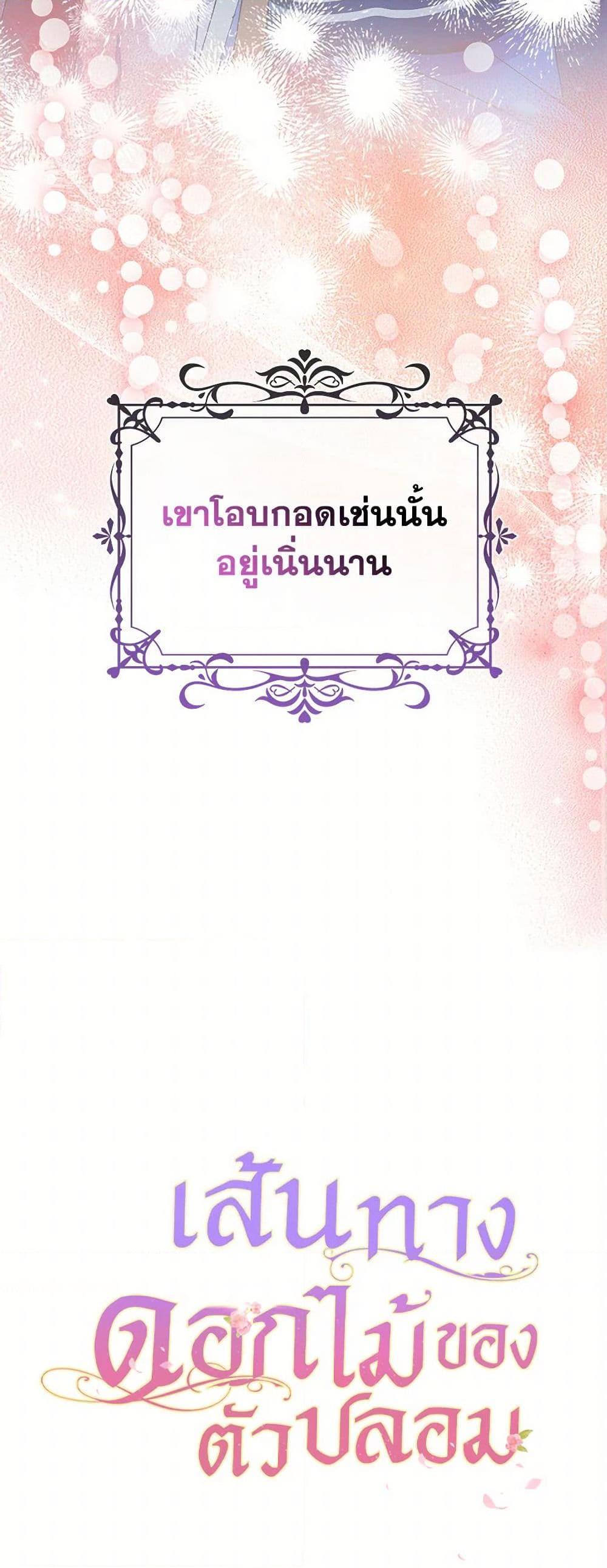 Manga-lc-com อ่านมังงะ อ่านการ์ตูน ออนไลน์ ฟรี The Fake Rides in a Flower Kiln ตอนที่ 1 2 3 4 5 6 7 8 9 10 11 12 13 14 ฟรี ไม่มีโฆษณา Manga-lc - อ่าน มังงะ อ่าน การ์ตูน ออนไลน์ อ่านมังงะ ฟรี