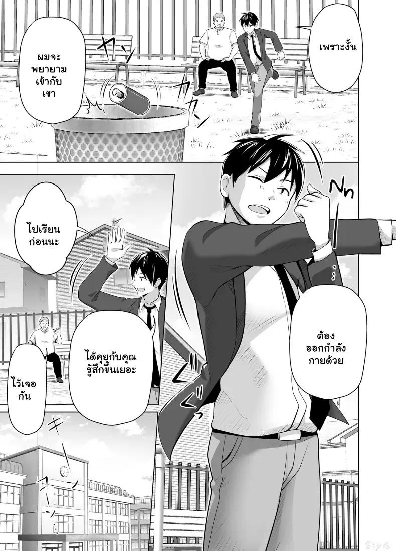 Doujin-Lc- อ่าน โดจิน มังฮวา เกาหลี ญี่ปุ่น จีน แปลไทย จัดหนักคุณแม่เลี้ยงเดี่ยว ปลุกกามอารมณ์สาวใหญ่จนยอมจำนน ตอนที่ 1 2 3 4 5 6 7 8 9 10 11 12 13 14 ฟรี ไม่มีโฆษณา อ่าน โดจิน Manhwa เกาหลี ญี่ปุ่น จีน เรามีครบ คัดมาให้เน้นๆ โดจิน 18+ รับประกันความฟินโดย  Doujin Lc