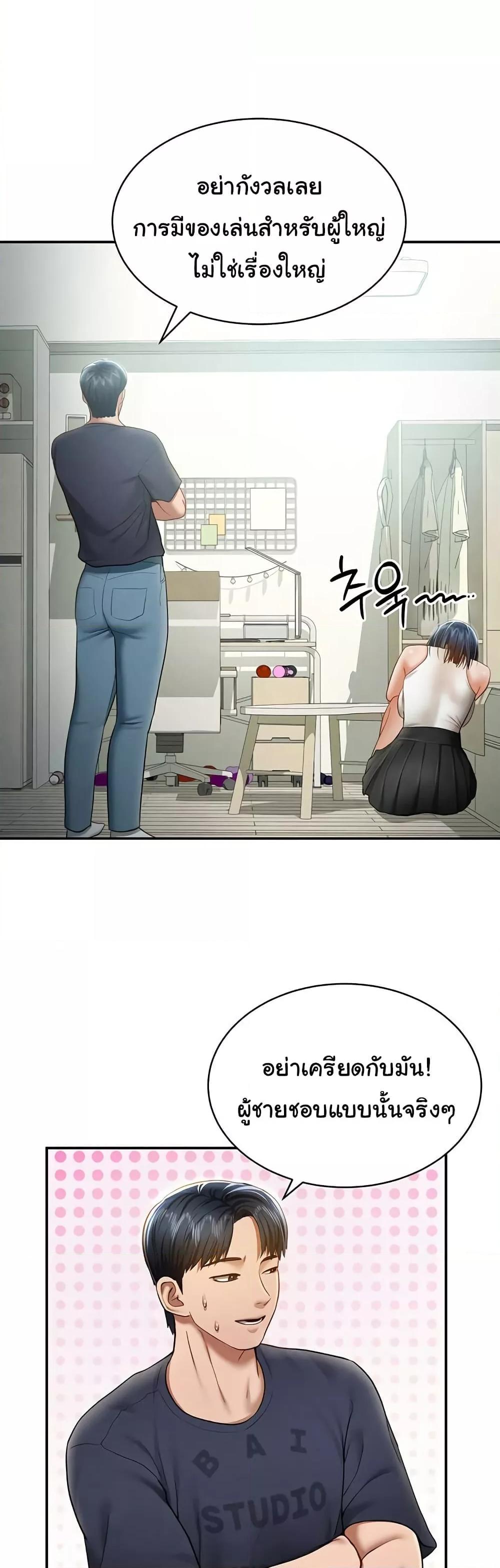 Doujin-Lc- อ่าน โดจิน มังฮวา เกาหลี ญี่ปุ่น จีน แปลไทย My Eyes Now See Desire ตอนที่ 1 2 3 4 5 6 7 8 9 10 11 12 13 14 ฟรี ไม่มีโฆษณา อ่าน โดจิน Manhwa เกาหลี ญี่ปุ่น จีน เรามีครบ คัดมาให้เน้นๆ โดจิน 18+ รับประกันความฟินโดย  Doujin Lc