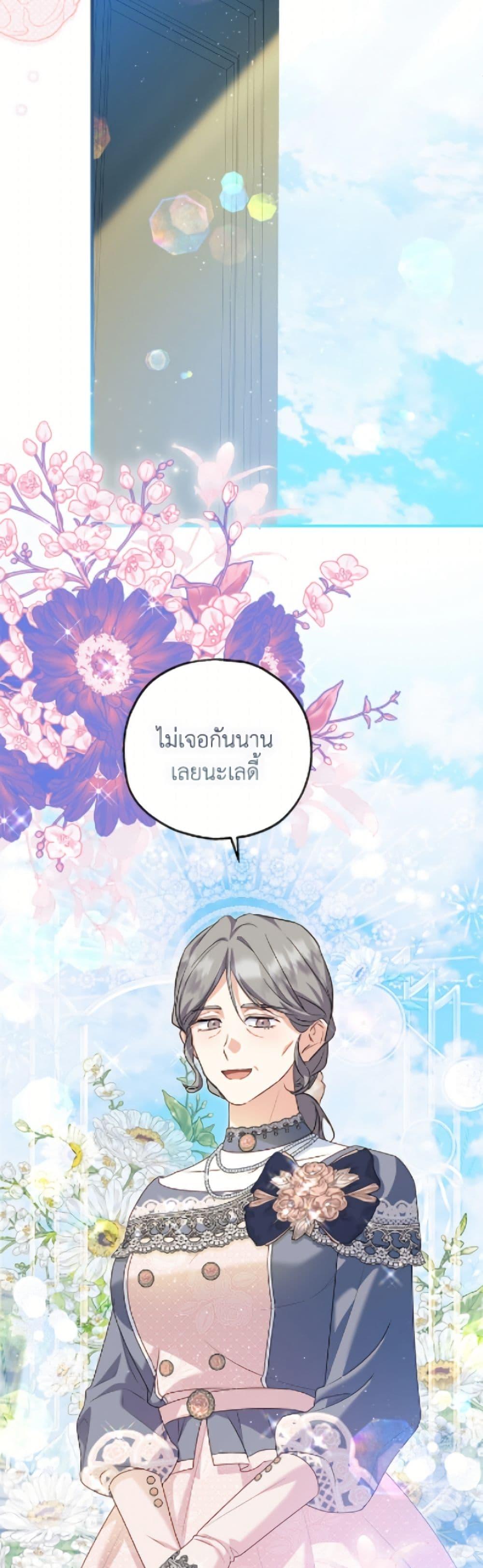 Manga-lc-com อ่านมังงะ อ่านการ์ตูน ออนไลน์ ฟรี The Adopted Daughter-in-law Wants To Leave ตอนที่ 1 2 3 4 5 6 7 8 9 10 11 12 13 14 ฟรี ไม่มีโฆษณา Manga-lc - อ่าน มังงะ อ่าน การ์ตูน ออนไลน์ อ่านมังงะ ฟรี