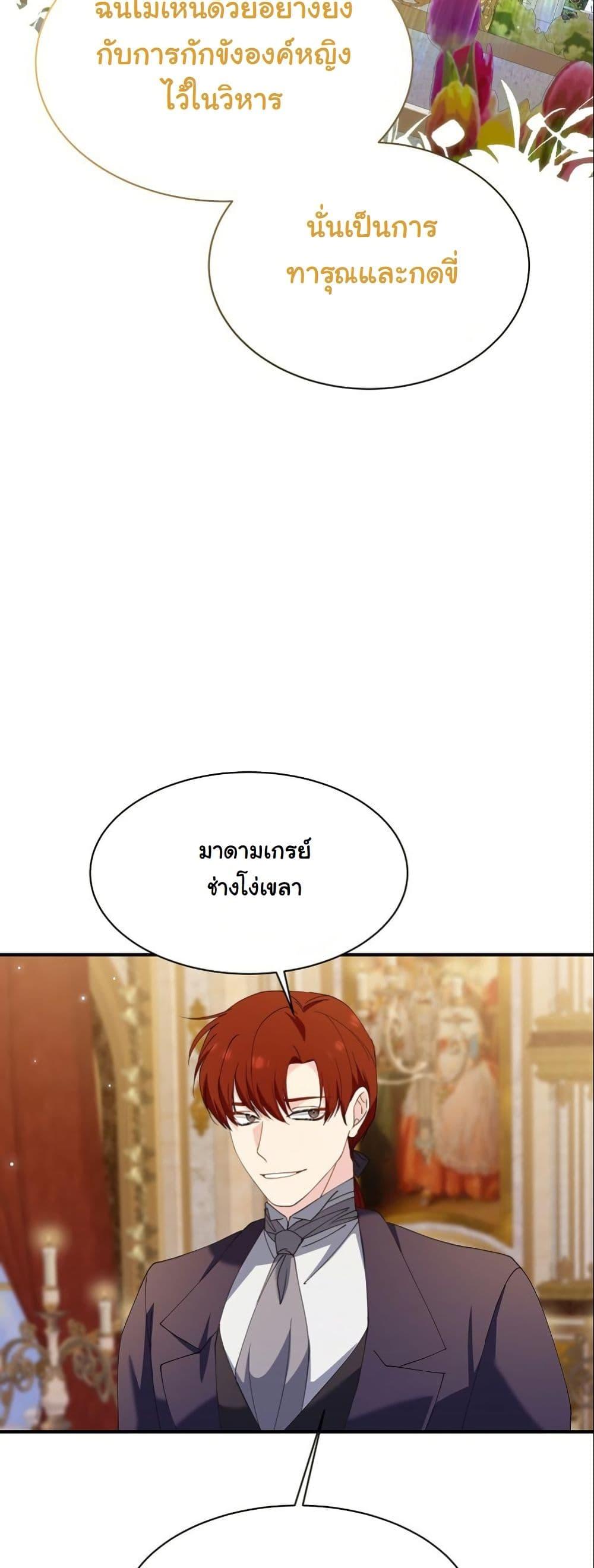 Manga-lc-com อ่านมังงะ อ่านการ์ตูน ออนไลน์ ฟรี Princess of the Demon King ตอนที่ 1 2 3 4 5 6 7 8 9 10 11 12 13 14 ฟรี ไม่มีโฆษณา Manga-lc - อ่าน มังงะ อ่าน การ์ตูน ออนไลน์ อ่านมังงะ ฟรี