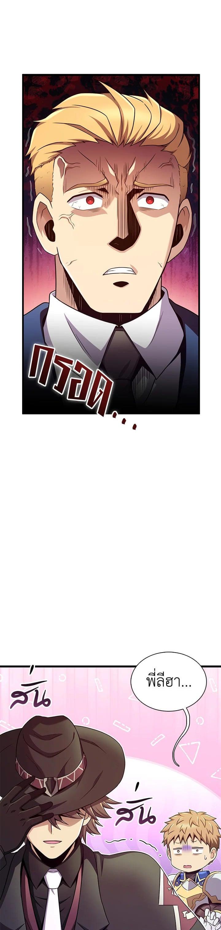 Manga-lc-com อ่านมังงะ อ่านการ์ตูน ออนไลน์ ฟรี Arcane Sniper ตอนที่ 1 2 3 4 5 6 7 8 9 10 11 12 13 14 ฟรี ไม่มีโฆษณา Manga-lc - อ่าน มังงะ อ่าน การ์ตูน ออนไลน์ อ่านมังงะ ฟรี