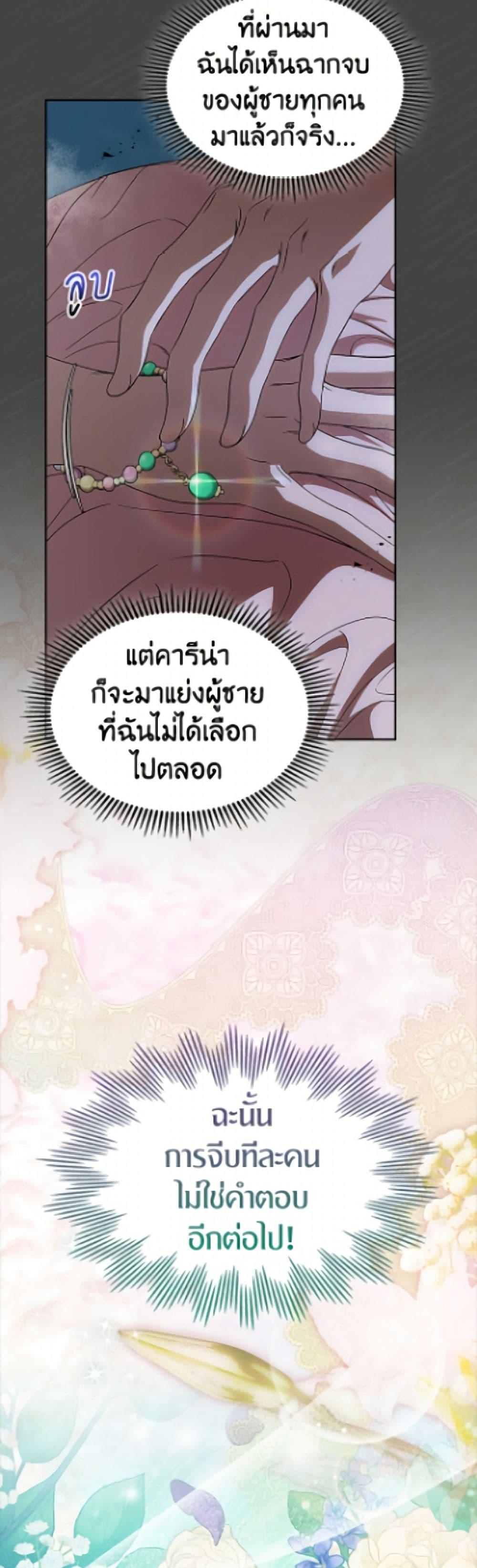 Manga-lc-com อ่านมังงะ อ่านการ์ตูน ออนไลน์ ฟรี I Stole the Heroine’s First Love ตอนที่ 1 2 3 4 5 6 7 8 9 10 11 12 13 14 ฟรี ไม่มีโฆษณา Manga-lc - อ่าน มังงะ อ่าน การ์ตูน ออนไลน์ อ่านมังงะ ฟรี