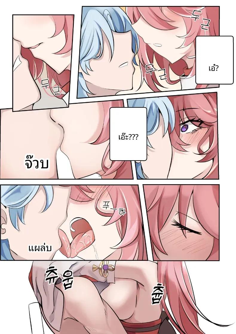 Doujin-Lc- อ่าน โดจิน มังฮวา เกาหลี ญี่ปุ่น จีน แปลไทย จากเเค่อยากเเกล้ง [bubo] (Genshin Impact) ตอนที่ 1 2 3 4 5 6 7 8 9 10 11 12 13 14 ฟรี ไม่มีโฆษณา อ่าน โดจิน Manhwa เกาหลี ญี่ปุ่น จีน เรามีครบ คัดมาให้เน้นๆ โดจิน 18+ รับประกันความฟินโดย  Doujin Lc