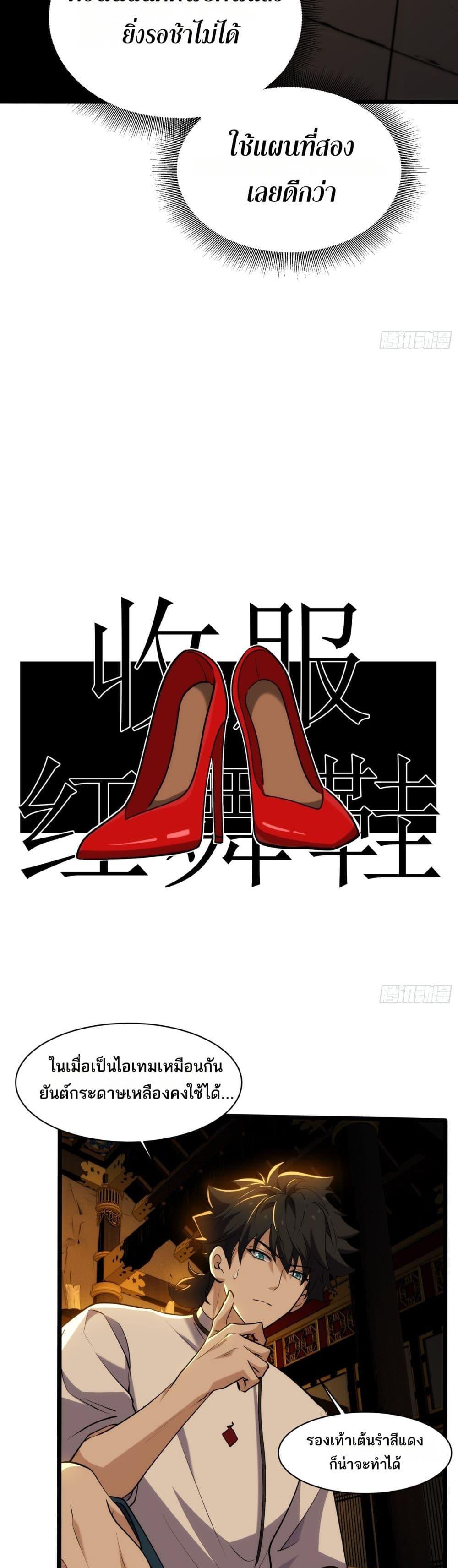 Manga-lc-com อ่านมังงะ อ่านการ์ตูน ออนไลน์ ฟรี Spirit Realm Walker ตอนที่ 1 2 3 4 5 6 7 8 9 10 11 12 13 14 ฟรี ไม่มีโฆษณา Manga-lc - อ่าน มังงะ อ่าน การ์ตูน ออนไลน์ อ่านมังงะ ฟรี