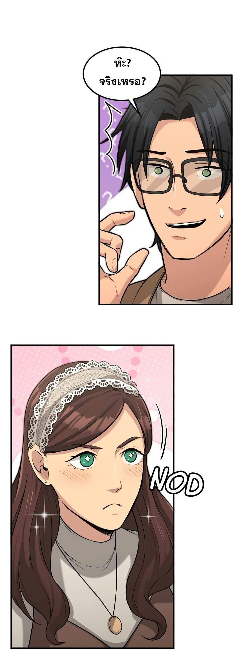 Manga-lc-com อ่านมังงะ อ่านการ์ตูน ออนไลน์ ฟรี Paranoid Mage ตอนที่ 1 2 3 4 5 6 7 8 9 10 11 12 13 14 ฟรี ไม่มีโฆษณา Manga-lc - อ่าน มังงะ อ่าน การ์ตูน ออนไลน์ อ่านมังงะ ฟรี