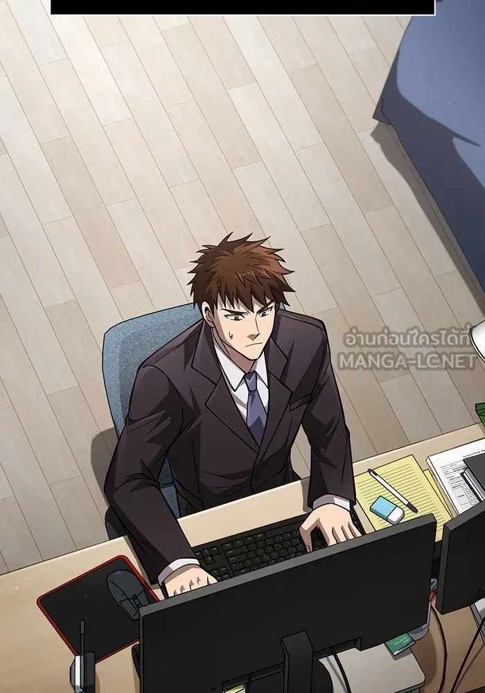 เอาชีวิตรอดในเกมฉบับคนเถื่อน ตอนที่ 117 ผู้หญิงคนนั้น รูปที่ 24