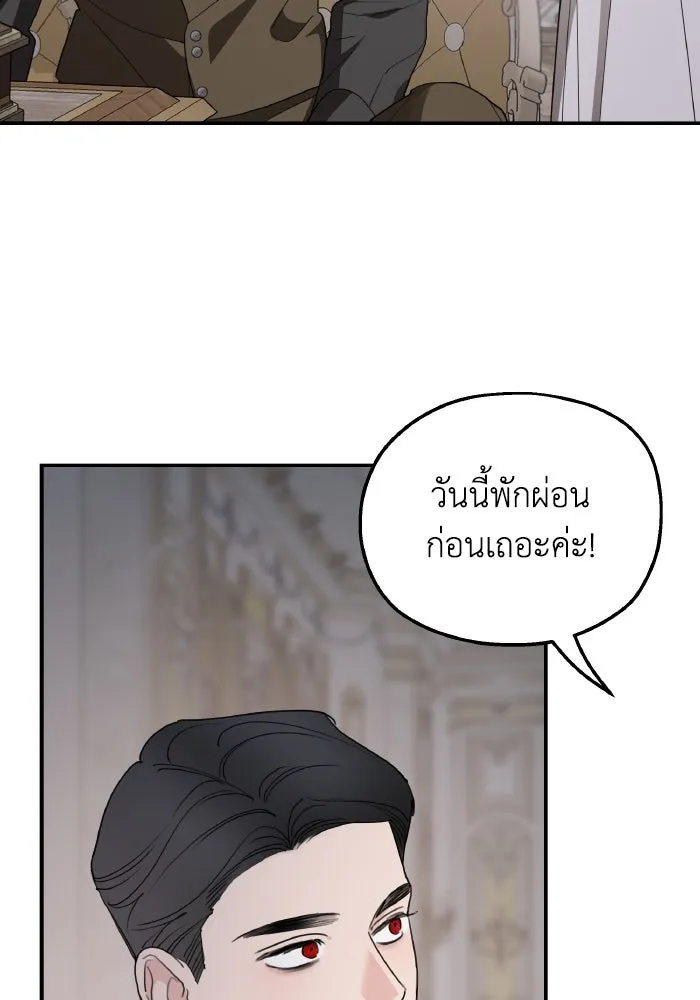 ครอบครัวสามีเห็นทีจะคลั่งรัก ตอนที่ 79 รูปที่ 40