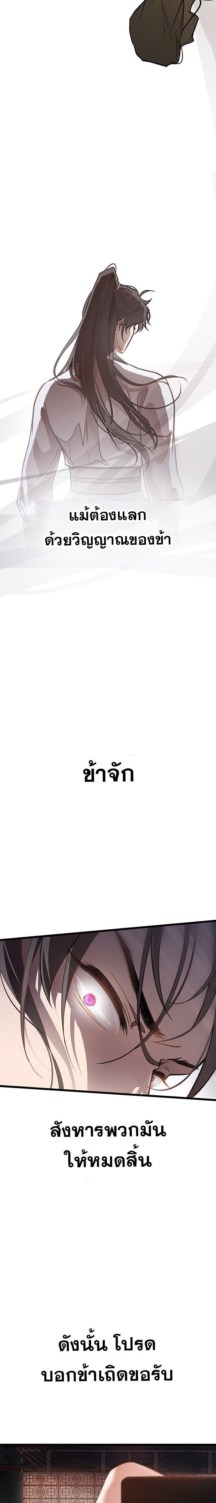 Manga-lc-com อ่านมังงะ อ่านการ์ตูน ออนไลน์ ฟรี My Wife is the Demonic Cult Leader ตอนที่ 1 2 3 4 5 6 7 8 9 10 11 12 13 14 ฟรี ไม่มีโฆษณา Manga-lc - อ่าน มังงะ อ่าน การ์ตูน ออนไลน์ อ่านมังงะ ฟรี