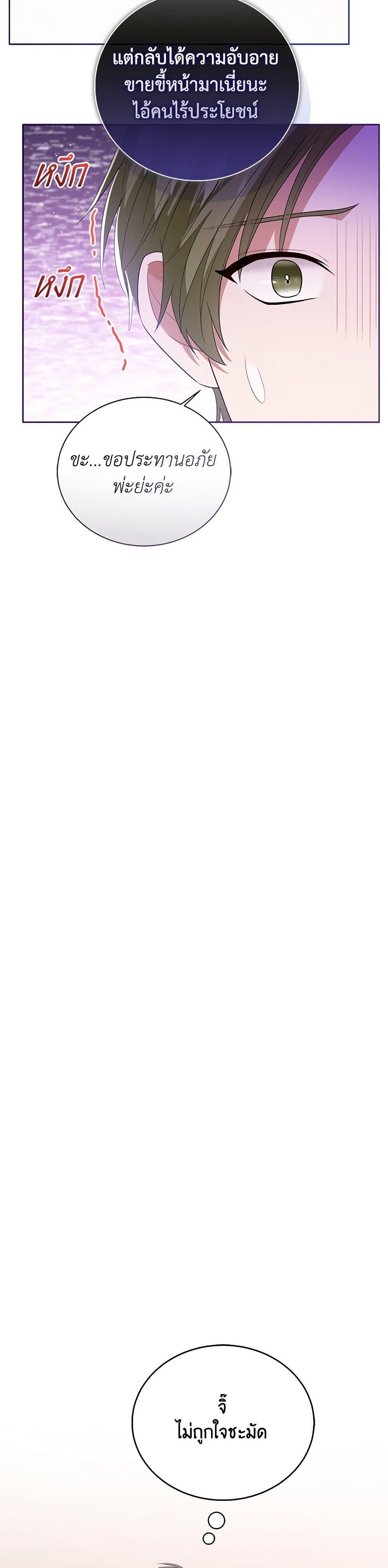 Manga-lc-com อ่านมังงะ อ่านการ์ตูน ออนไลน์ ฟรี Baby Princess Through the Status Window ตอนที่ 1 2 3 4 5 6 7 8 9 10 11 12 13 14 ฟรี ไม่มีโฆษณา Manga-lc - อ่าน มังงะ อ่าน การ์ตูน ออนไลน์ อ่านมังงะ ฟรี