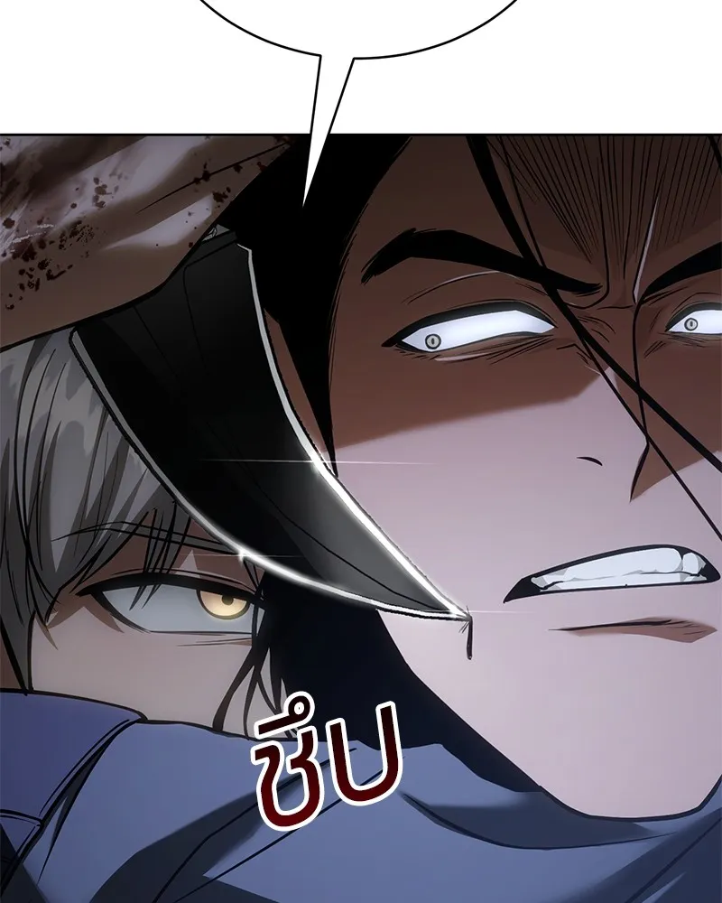 แบคXX ตอนที่ 26 รูปที่ 109