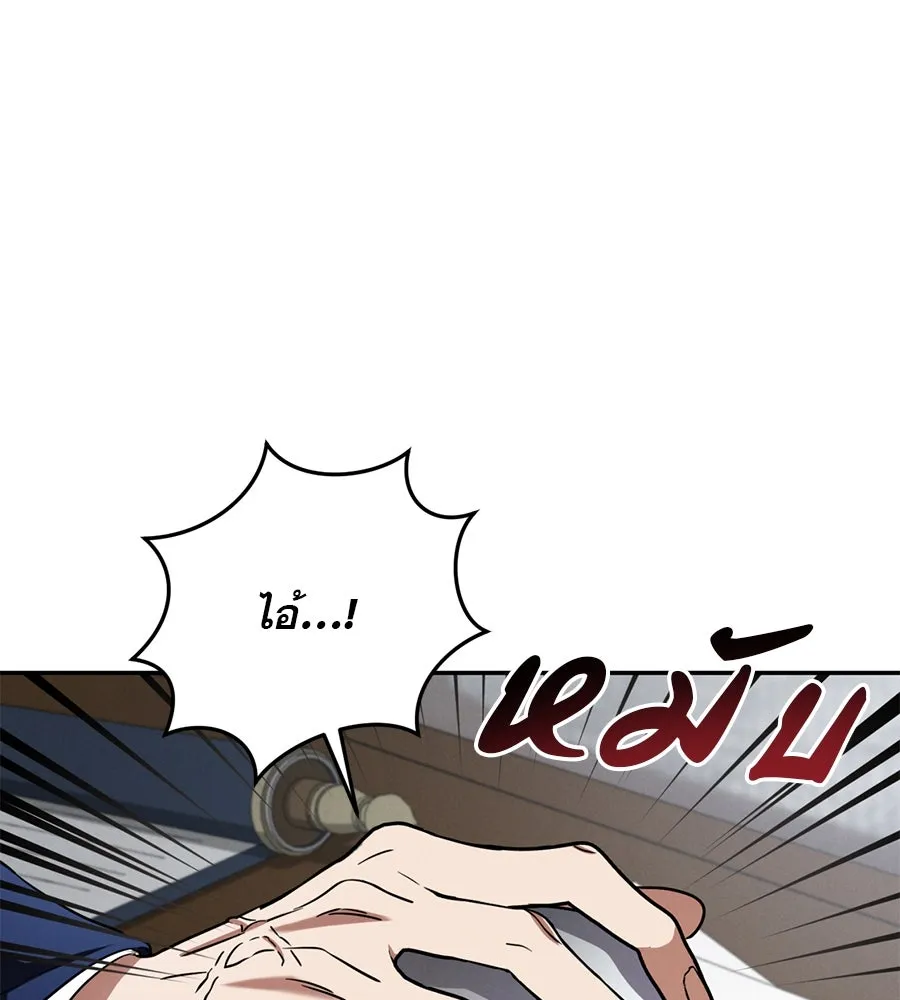 เรือนจำรัก ตอนที่ 9 รูปที่ 119