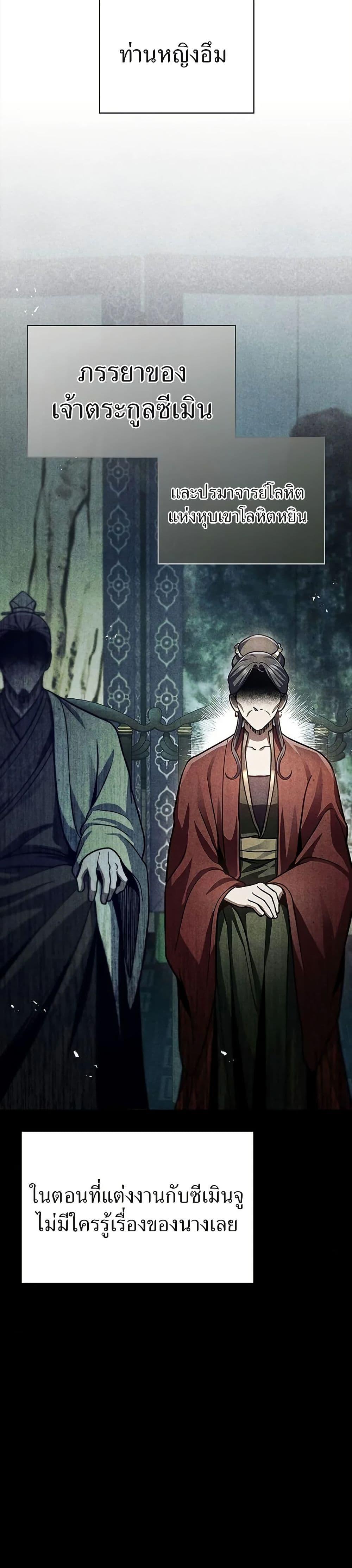 Manga-lc-com อ่านมังงะ อ่านการ์ตูน ออนไลน์ ฟรี Heavenly Grand Archive’s Young Master ตอนที่ 1 2 3 4 5 6 7 8 9 10 11 12 13 14 ฟรี ไม่มีโฆษณา Manga-lc - อ่าน มังงะ อ่าน การ์ตูน ออนไลน์ อ่านมังงะ ฟรี