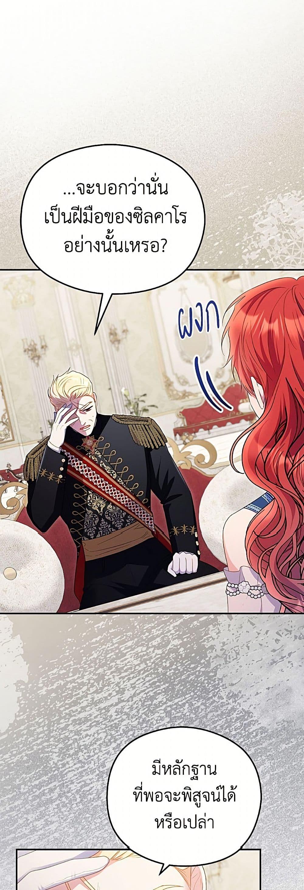 Manga-lc-com อ่านมังงะ อ่านการ์ตูน ออนไลน์ ฟรี The Villainess Captured the Grand Duke ตอนที่ 1 2 3 4 5 6 7 8 9 10 11 12 13 14 ฟรี ไม่มีโฆษณา Manga-lc - อ่าน มังงะ อ่าน การ์ตูน ออนไลน์ อ่านมังงะ ฟรี