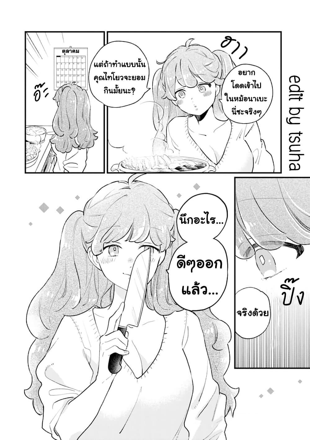 Manga-lc-com อ่านมังงะ อ่านการ์ตูน ออนไลน์ ฟรี Hoshoku-kei heroine ni ato ichi-nen inai ni taberaremasu ตอนที่ 1 2 3 4 5 6 7 8 9 10 11 12 13 14 ฟรี ไม่มีโฆษณา Manga-lc - อ่าน มังงะ อ่าน การ์ตูน ออนไลน์ อ่านมังงะ ฟรี