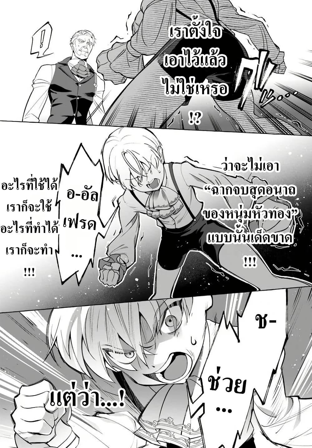Manga-lc-com อ่านมังงะ อ่านการ์ตูน ออนไลน์ ฟรี Kiwamete Goumantaru Akuyaku Kizoku no Shogyou ตอนที่ 1 2 3 4 5 6 7 8 9 10 11 12 13 14 ฟรี ไม่มีโฆษณา Manga-lc - อ่าน มังงะ อ่าน การ์ตูน ออนไลน์ อ่านมังงะ ฟรี