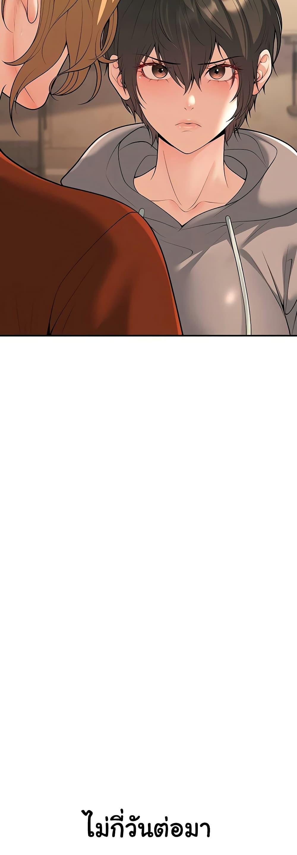 Doujin-Lc- อ่าน โดจิน มังฮวา เกาหลี ญี่ปุ่น จีน แปลไทย My Students ตอนที่ 1 2 3 4 5 6 7 8 9 10 11 12 13 14 ฟรี ไม่มีโฆษณา อ่าน โดจิน Manhwa เกาหลี ญี่ปุ่น จีน เรามีครบ คัดมาให้เน้นๆ โดจิน 18+ รับประกันความฟินโดย  Doujin Lc