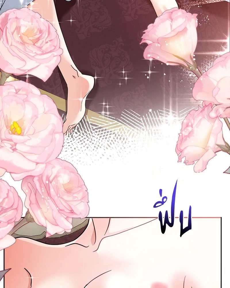 คนรักตายกลายเป็นทรราช ตอนที่ 5 รูปที่ 31