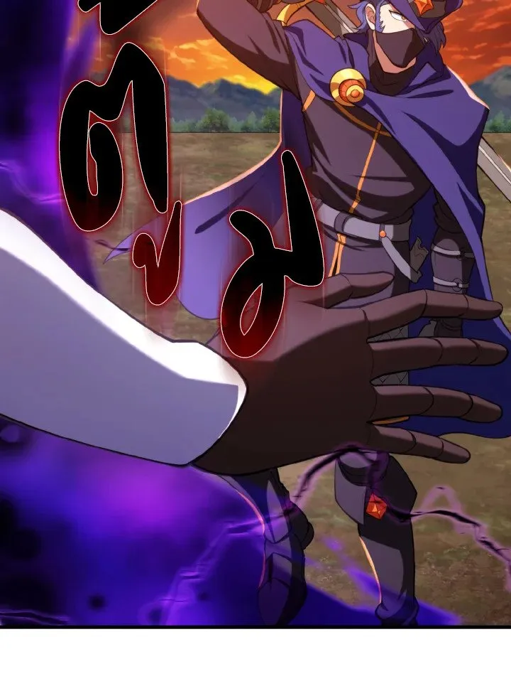 Max Level Player ตอนที่ ตอนที่ 65 รูปที่ 39