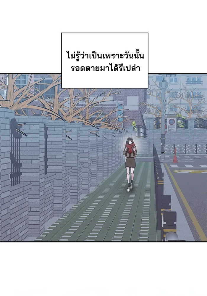 สามีที่ไม่ได้ขอ ตอนที่ 11 รูปที่ 67