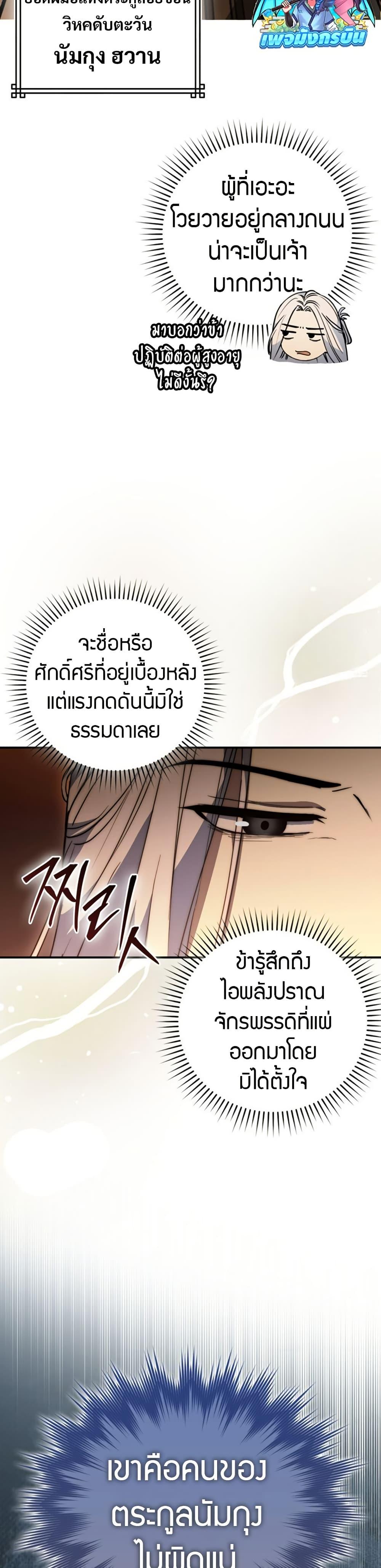 Manga-lc-com อ่านมังงะ อ่านการ์ตูน ออนไลน์ ฟรี Sword God Dragon ตอนที่ 1 2 3 4 5 6 7 8 9 10 11 12 13 14 ฟรี ไม่มีโฆษณา Manga-lc - อ่าน มังงะ อ่าน การ์ตูน ออนไลน์ อ่านมังงะ ฟรี