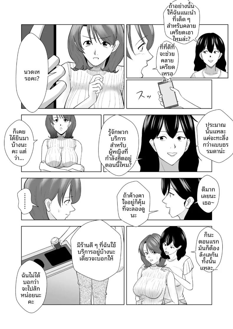 Doujin-Lc- อ่าน โดจิน มังฮวา เกาหลี ญี่ปุ่น จีน แปลไทย ไปใช้บริการโฮสต์บาร์หญิง ดันเจอเพื่อนร่วมชั้นที่เคยเกลียดมาปรนนิบัติ (Shiopan) ตอนที่ 1 2 3 4 5 6 7 8 9 10 11 12 13 14 ฟรี ไม่มีโฆษณา อ่าน โดจิน Manhwa เกาหลี ญี่ปุ่น จีน เรามีครบ คัดมาให้เน้นๆ โดจิน 18+ รับประกันความฟินโดย  Doujin Lc
