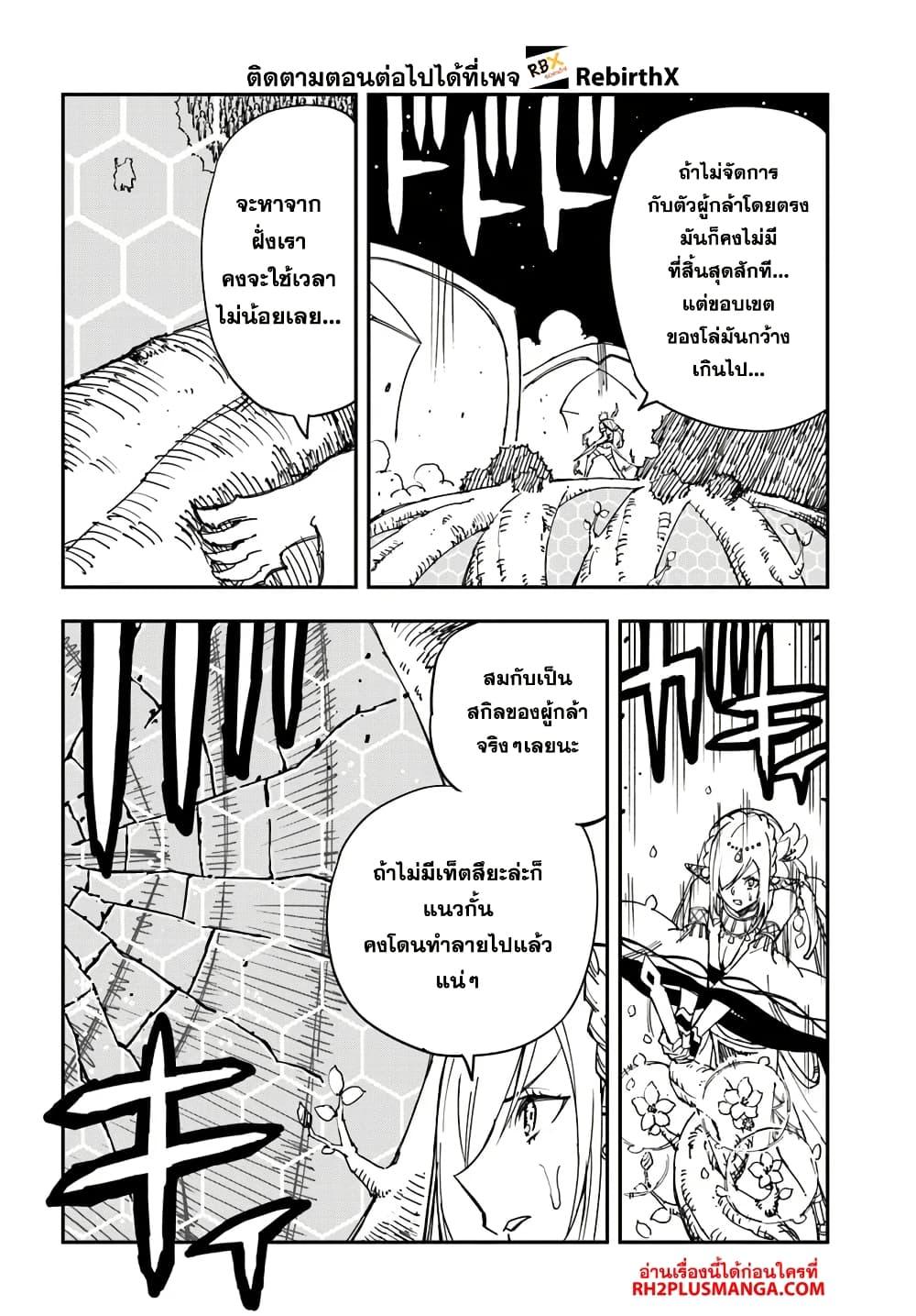 Manga-lc-com อ่านมังงะ อ่านการ์ตูน ออนไลน์ ฟรี Genkai Level 1 kara no Nariagari Saijaku Level no Ore ga Isekai Saikyou ni Naru made ตอนที่ 1 2 3 4 5 6 7 8 9 10 11 12 13 14 ฟรี ไม่มีโฆษณา Manga-lc - อ่าน มังงะ อ่าน การ์ตูน ออนไลน์ อ่านมังงะ ฟรี
