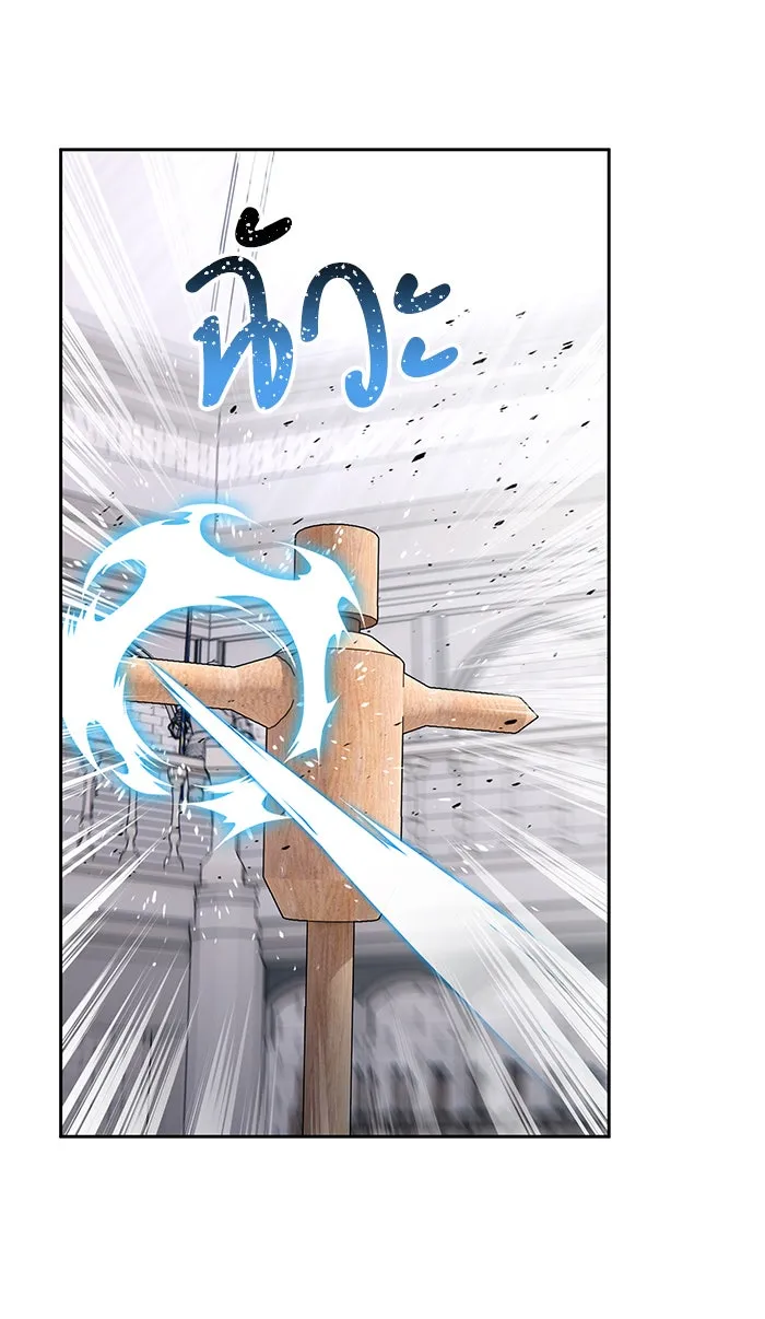 หวานใจสุดโหดโหมดเชื่อง ตอนที่ 34 รูปที่ 32