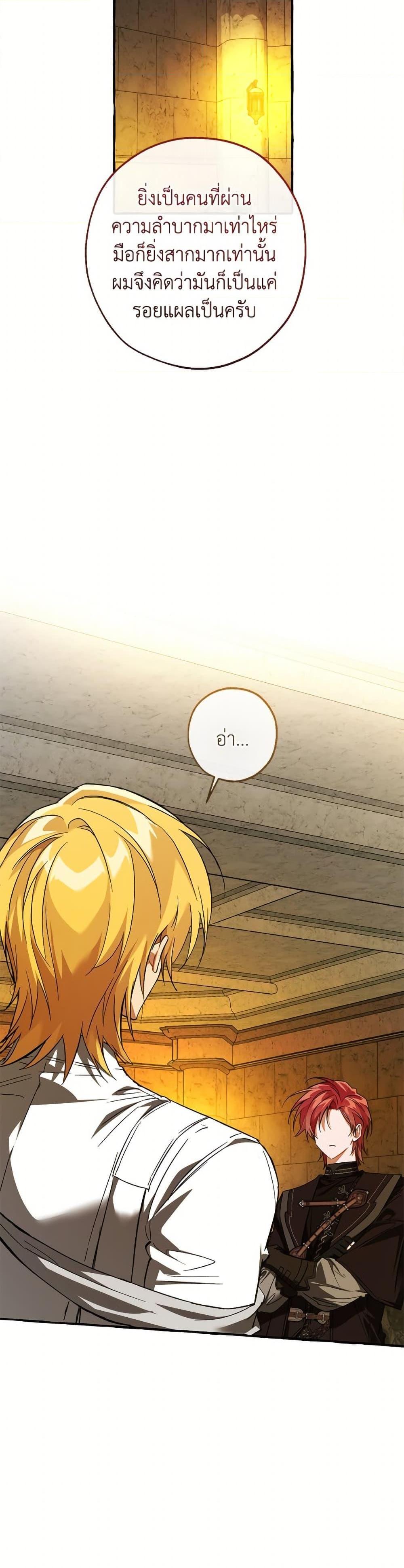 Manga-lc-com อ่านมังงะ อ่านการ์ตูน ออนไลน์ ฟรี Trash of the Count’s Family ตอนที่ 1 2 3 4 5 6 7 8 9 10 11 12 13 14 ฟรี ไม่มีโฆษณา Manga-lc - อ่าน มังงะ อ่าน การ์ตูน ออนไลน์ อ่านมังงะ ฟรี