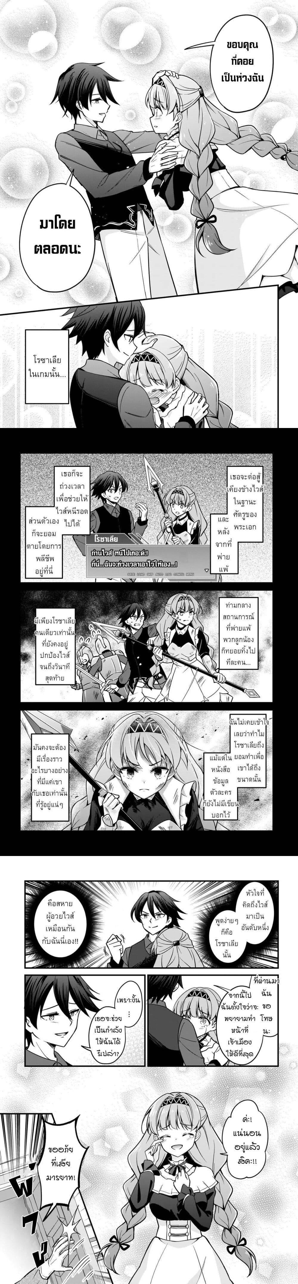 Manga-lc-com อ่านมังงะ อ่านการ์ตูน ออนไลน์ ฟรี Akuyaku Suki no Ore, Oshi Chara ni Tensei ตอนที่ 1 2 3 4 5 6 7 8 9 10 11 12 13 14 ฟรี ไม่มีโฆษณา Manga-lc - อ่าน มังงะ อ่าน การ์ตูน ออนไลน์ อ่านมังงะ ฟรี
