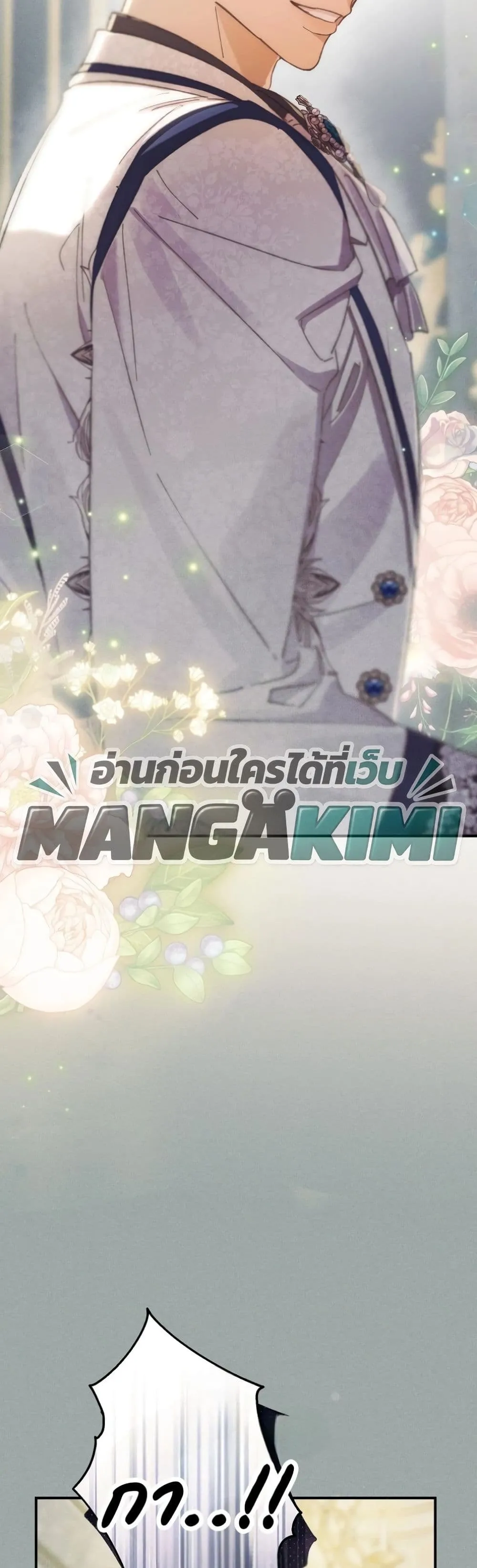 Manga-lc-com อ่านมังงะ อ่านการ์ตูน ออนไลน์ ฟรี I Faked a Pregnancy, but My Husband Returned ตอนที่ 1 2 3 4 5 6 7 8 9 10 11 12 13 14 ฟรี ไม่มีโฆษณา Manga-lc - อ่าน มังงะ อ่าน การ์ตูน ออนไลน์ อ่านมังงะ ฟรี