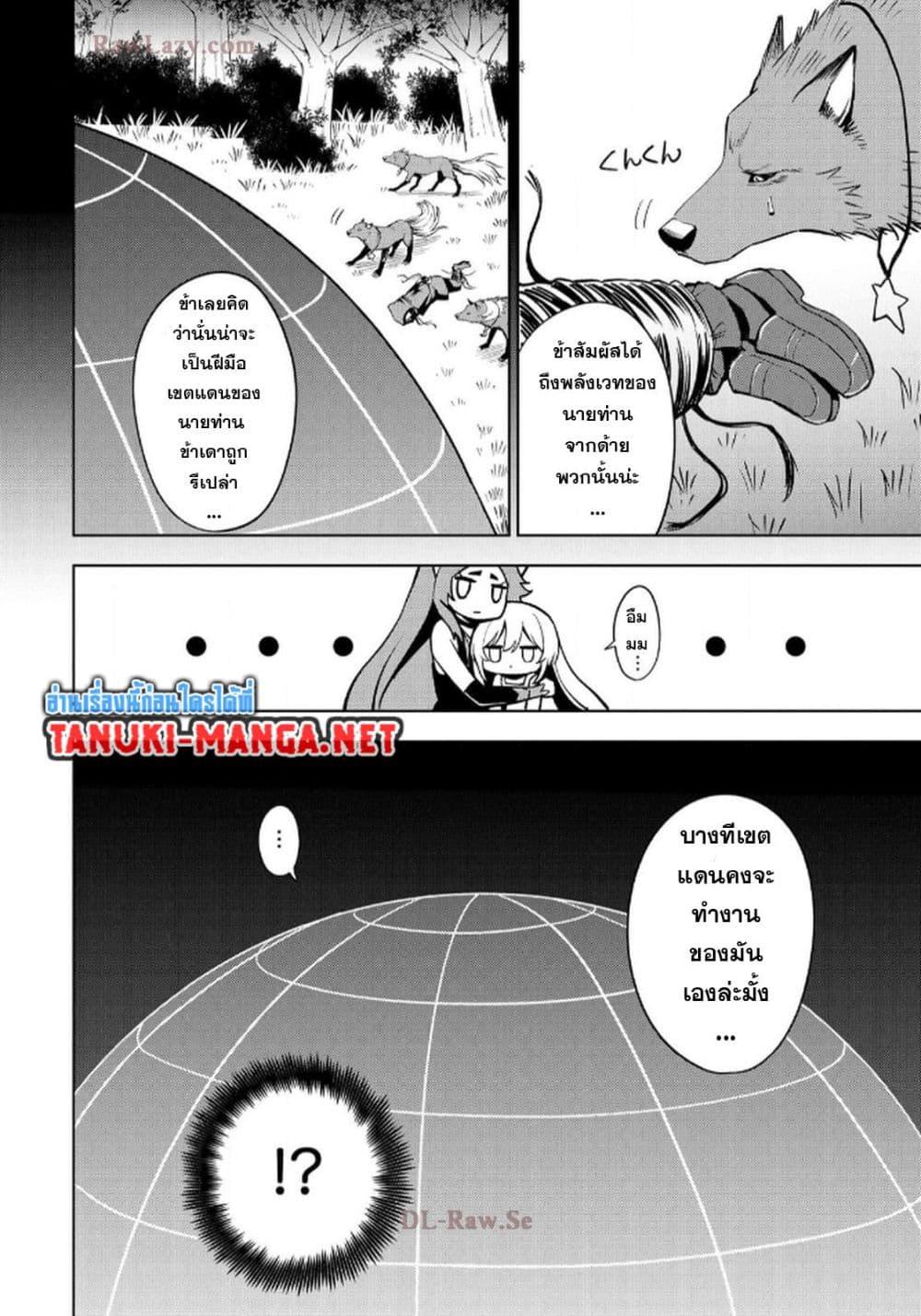 Manga-lc-com อ่านมังงะ อ่านการ์ตูน ออนไลน์ ฟรี Aru Hi, Damin wo Musabotte Itara Ichizoku kara Tsuihousarete Mori ni Suteraremashita ตอนที่ 1 2 3 4 5 6 7 8 9 10 11 12 13 14 ฟรี ไม่มีโฆษณา Manga-lc - อ่าน มังงะ อ่าน การ์ตูน ออนไลน์ อ่านมังงะ ฟรี