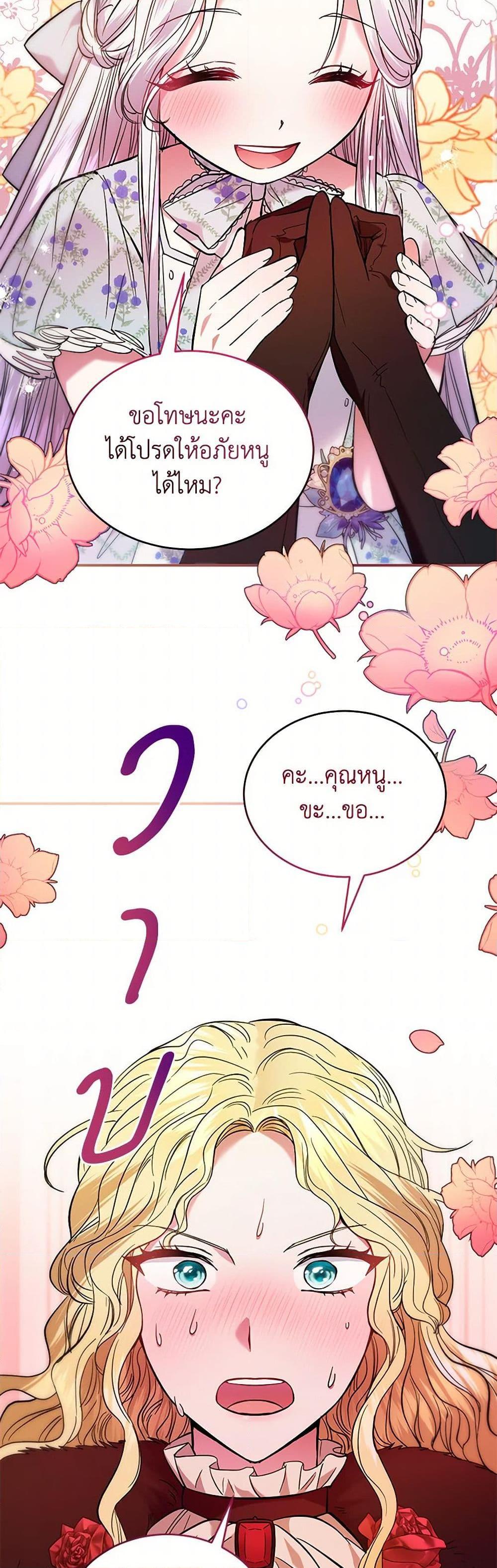 Manga-lc-com อ่านมังงะ อ่านการ์ตูน ออนไลน์ ฟรี The Hero’s Ready to Retire ตอนที่ 1 2 3 4 5 6 7 8 9 10 11 12 13 14 ฟรี ไม่มีโฆษณา Manga-lc - อ่าน มังงะ อ่าน การ์ตูน ออนไลน์ อ่านมังงะ ฟรี