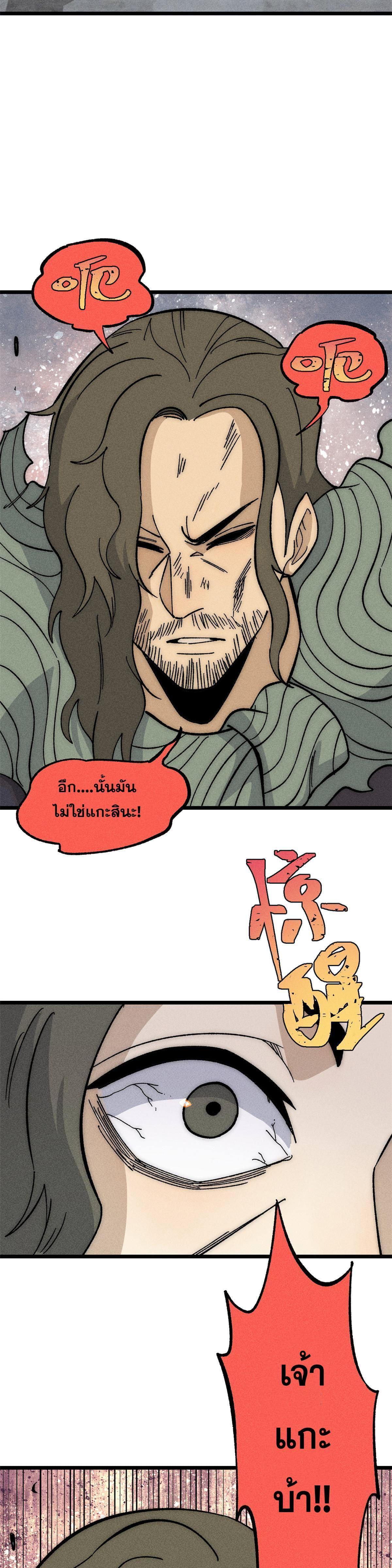 Manga-lc-com อ่านมังงะ อ่านการ์ตูน ออนไลน์ ฟรี All Hail the Sect Leader ตอนที่ 1 2 3 4 5 6 7 8 9 10 11 12 13 14 ฟรี ไม่มีโฆษณา Manga-lc - อ่าน มังงะ อ่าน การ์ตูน ออนไลน์ อ่านมังงะ ฟรี