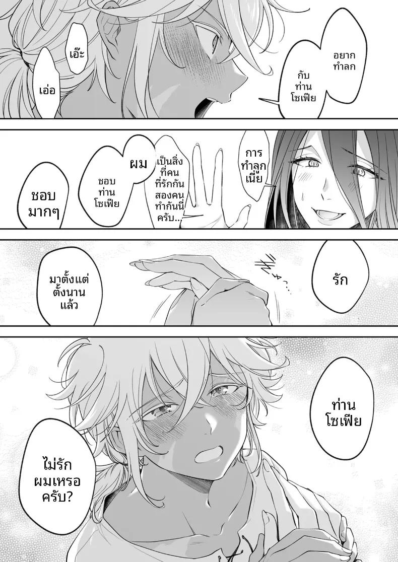 Doujin-Lc- อ่าน โดจิน มังฮวา เกาหลี ญี่ปุ่น จีน แปลไทย เด็กชายที่ถูกทอดทิ้งกับเเม่มดอายุ 500ปี (Fudisen) ตอนที่ 1 2 3 4 5 6 7 8 9 10 11 12 13 14 ฟรี ไม่มีโฆษณา อ่าน โดจิน Manhwa เกาหลี ญี่ปุ่น จีน เรามีครบ คัดมาให้เน้นๆ โดจิน 18+ รับประกันความฟินโดย  Doujin Lc